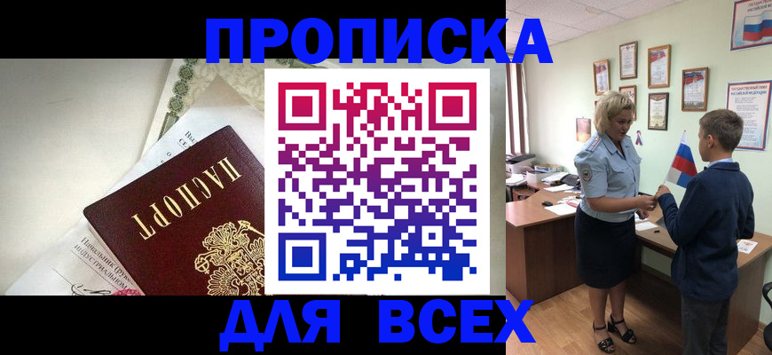 форма 3 в Сибае